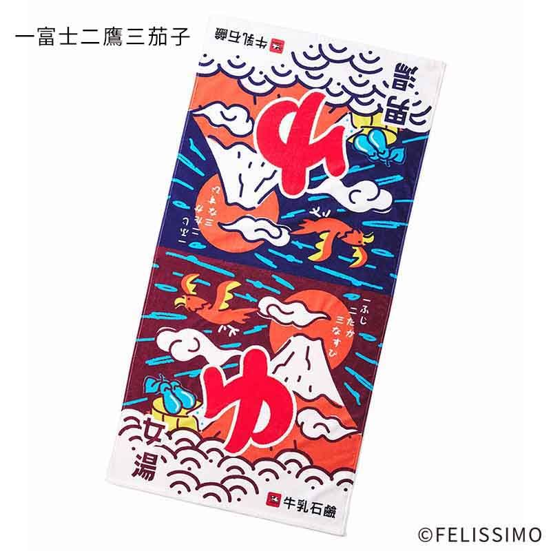 一富士二鷹三茄子