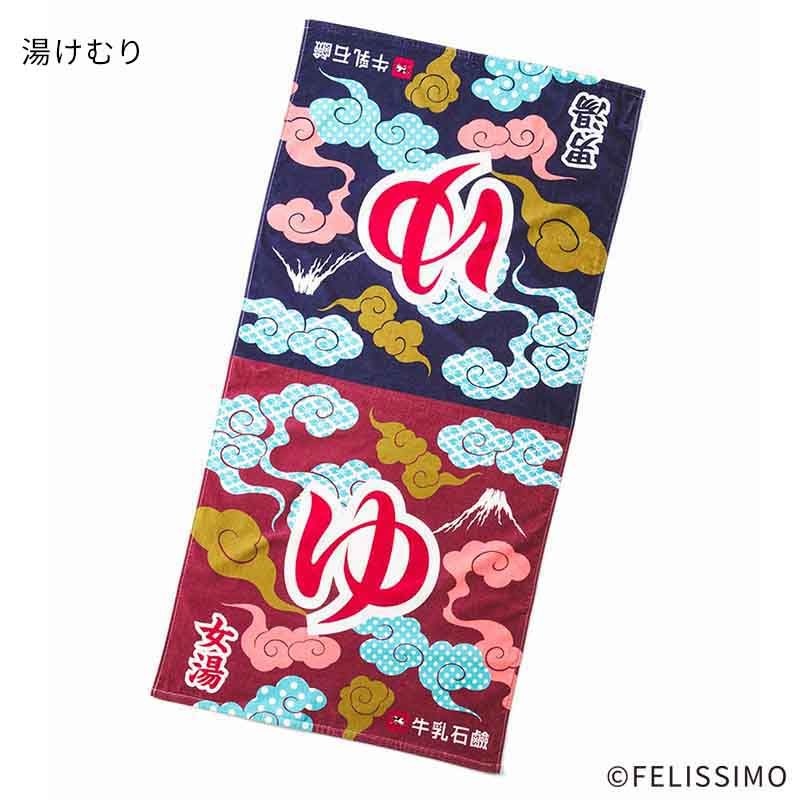 湯けむり