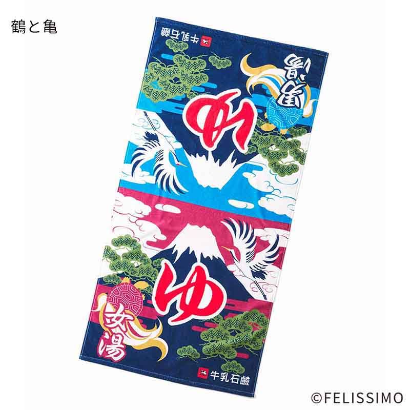 鶴と亀