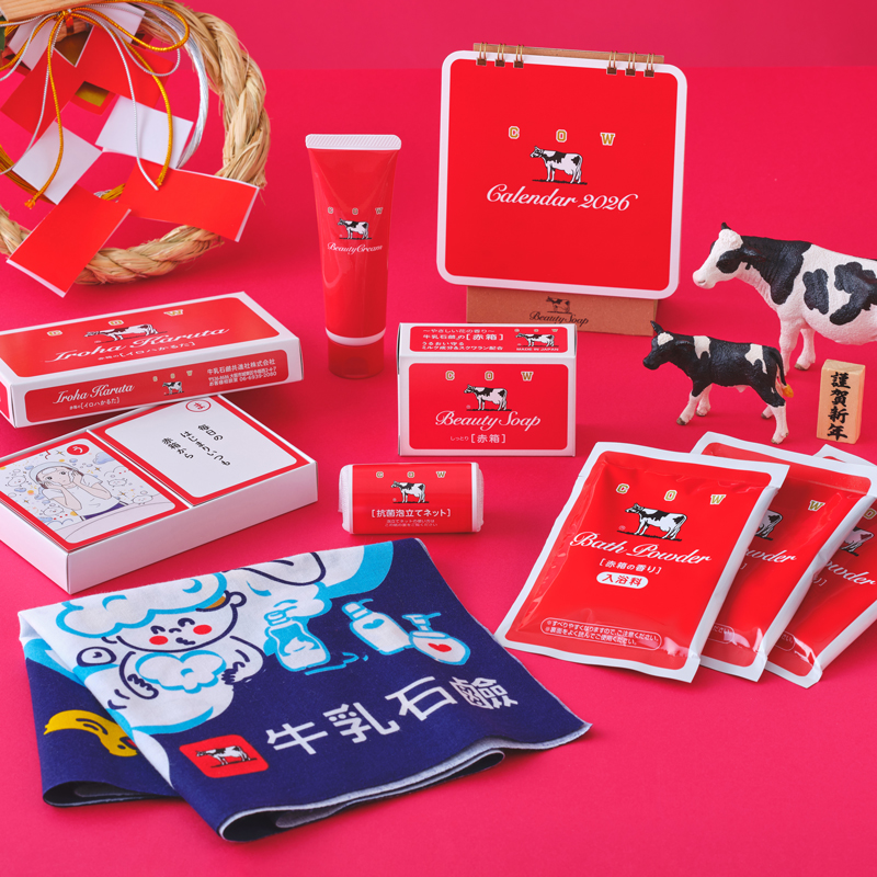 カウブランド赤箱 お正月セット2026