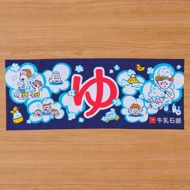 銭湯のれんデザイン手ぬぐい2026