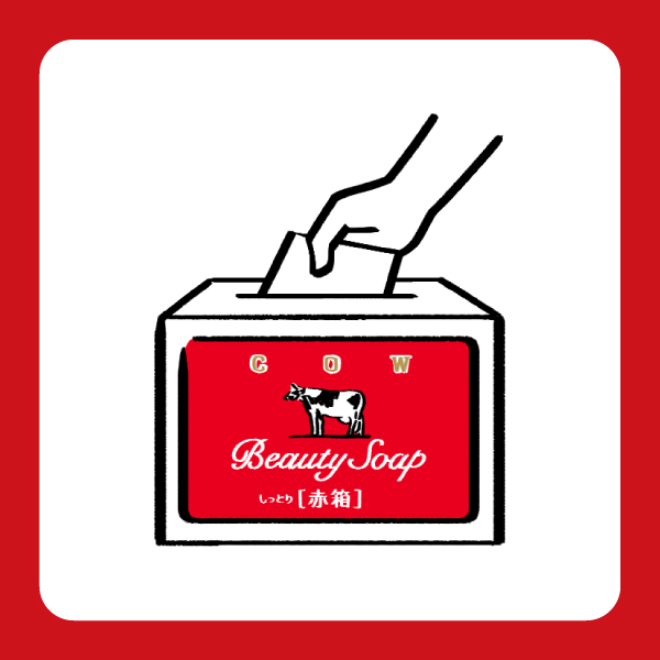 ご意見・ご要望