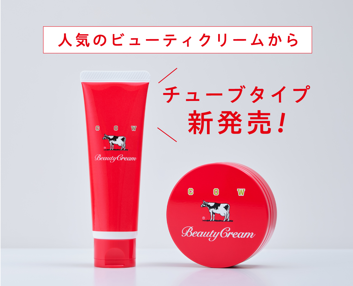 COW Beauty Soap詰め合わせ　54個 2025年最新】cow soap setの人気アイテム - メルカリ