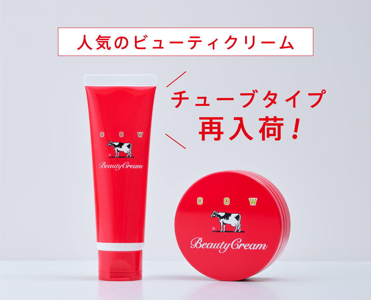 牛乳石鹸 ONLINE SHOP