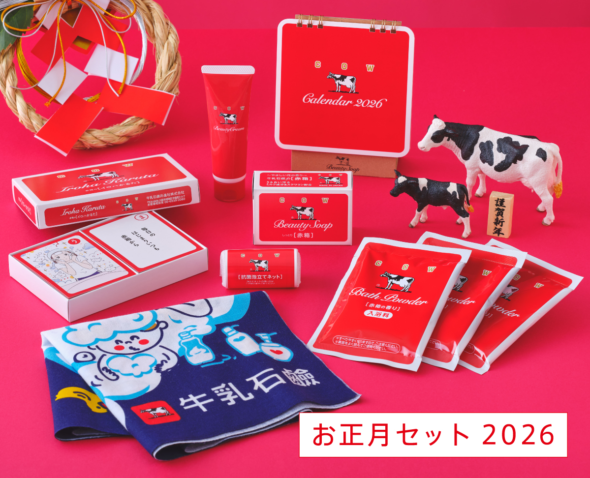 牛乳石鹸 ONLINE SHOP