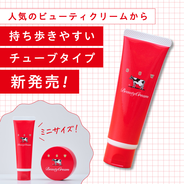 牛乳石鹸 ONLINE SHOP